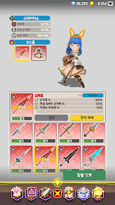Raise Abyss Knight screenshot